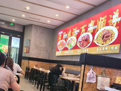 -鸿福面馆·非物质文化遗产(活力源店)