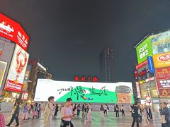 -黄兴南路步行商业街