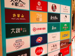 -飞洲国际广场