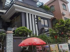 -阿多私房菜(顺德店)