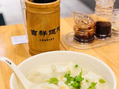 素五彩馄炖-吉祥馄饨(深圳福华一路店)