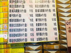菜单-阿吉仔(大元路店)
