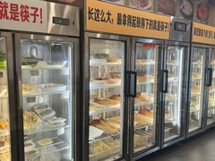 -川成串·自助串串香火锅(朝阳店)
