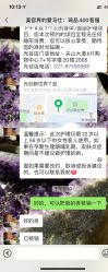 点击看大图 -琦品高端嫩肤经络私佳美场