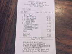 账单-星巴克(西安曲江银泰店)