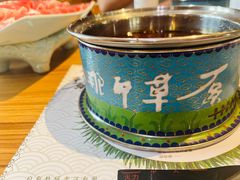 -那片草原火锅