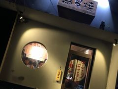 -鸟串烧Yakitori