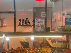 自助取餐区-红全周·洪濑鸡爪(万祥路店)