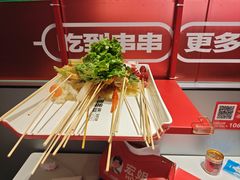 -宏姐串串香(征仪路店)