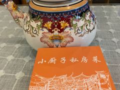 -小厨子私房菜·云南美食店