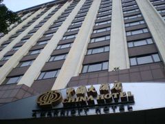 -广州中国大酒店