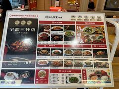 -得稻小饭堂·江西菜(浦江店)