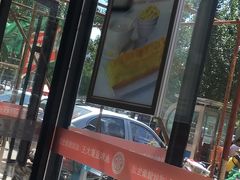 -永记和味豆浆大王(海东路店)