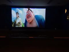 -山水温泉
