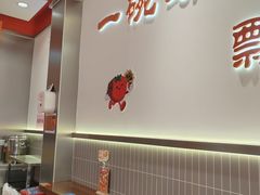 -周成芝螺蛳粉(人和店)