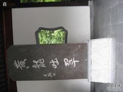 -杭州黄龙洞