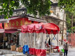 -凌芳小食店(上步店)