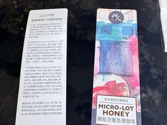 -Torch Coffee 炬点咖啡