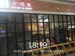 -光启城时尚购物中心