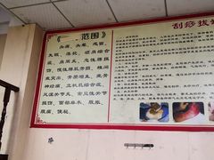 -来康盲人按摩(惠民北街店)