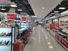 -云柏鞋业(十里堡店)