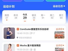 -乐刻健身(凤城五路店)