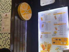 -快乐柠檬happylemon(丰台万达广场店)