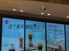 -Tims天好咖啡·贝果(雁展路万象天地店)