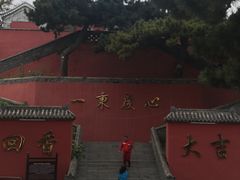 -妙峰山风景名胜区