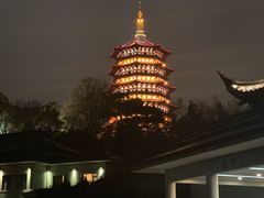 -浙江西子宾馆·瑶园咖啡厅