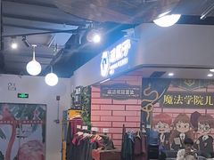 -谜盒子奇幻密室(南屏店)