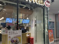 门面-鲜芋仙(花都融创茂店)
