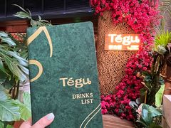-Tegu泰古莲·泰国餐厅(红山6979店)