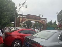 -阿胖龙虾小海鲜(宁国南路总店)