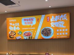 -呷哺呷哺(融创茂店)