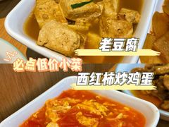 -老乡鸡(西岸凤巢店)
