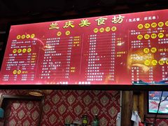 -兰庆鸡蛋馃(人民路店)