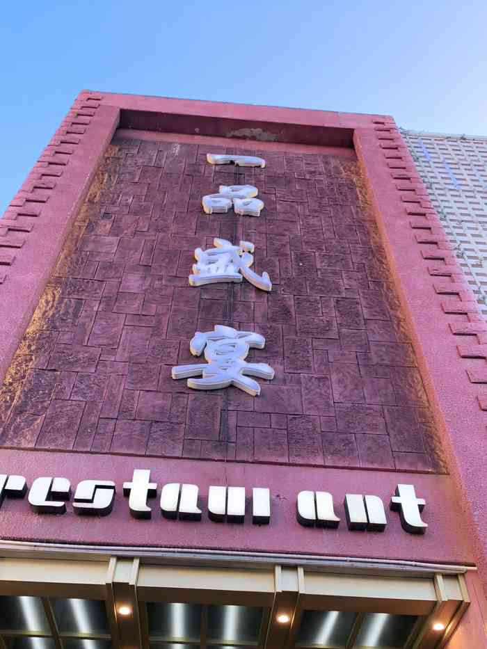 环境不错尤其是池还有锦鲤非常漂亮