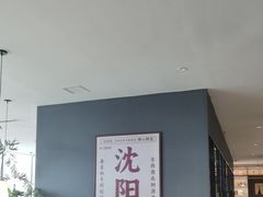 -魔方城市书房(中街益田店)