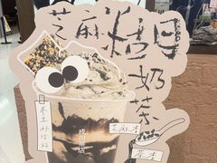 -成川茶店·潮汕工夫浓茶(万象店)