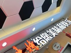 门面-思味特(纬一路店)