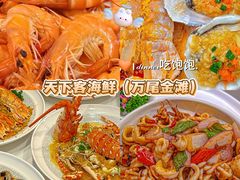 -万尾金滩