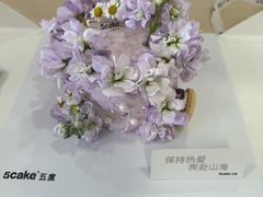 -5Cake五度无蔗糖低脂蛋糕(陶然亭店)