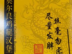-故宫冰窖餐厅