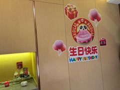 -海底捞火锅(河东万达广场店)