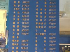 -周记卤菜店(广济北路店)