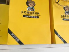 -张阿姨奶茶(湖西路店)