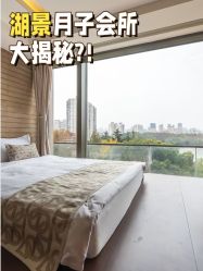 -耐味林月子会所(黄兴公园店)
