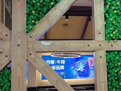 -豪客来牛排(天阳D32店)