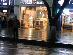 门面-沁园(新解放碑附二院店)